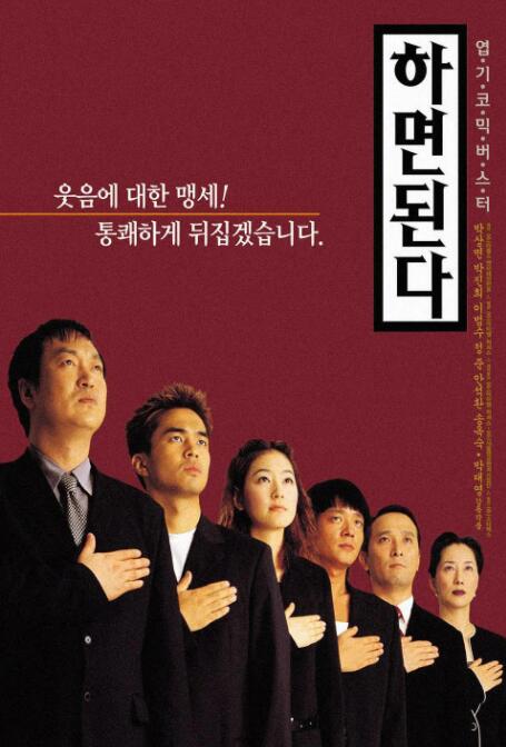 事在人为封面图