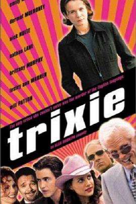 孽欲凶杀封面图