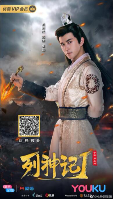 列神记Ⅰ封面图