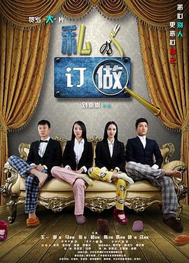 私人订做封面图