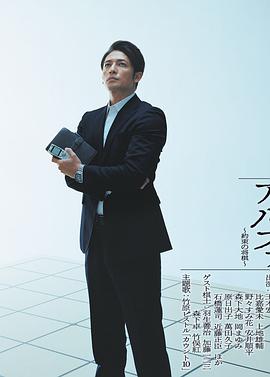 棋盘上的阿尔发～约定的将棋～封面图