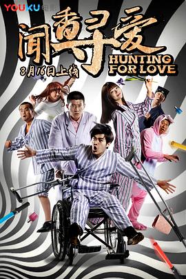 闻香寻爱封面图