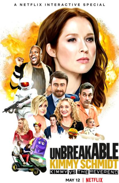 我本坚强：吉米大战牧师封面图