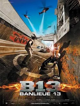 暴力街区 Banlieue13 (2004)封面图