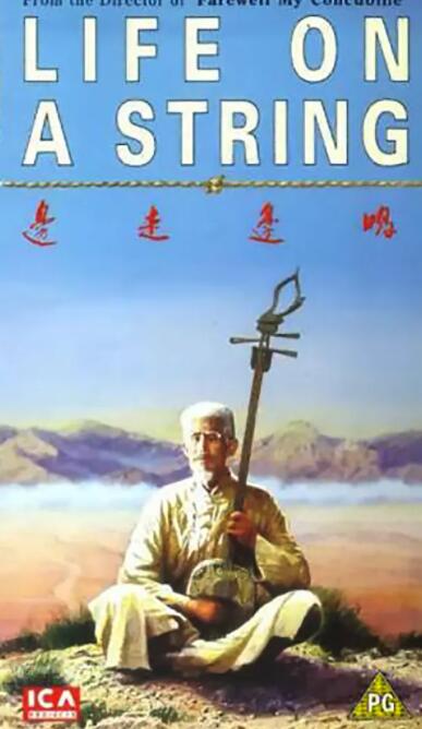 边走边唱封面图