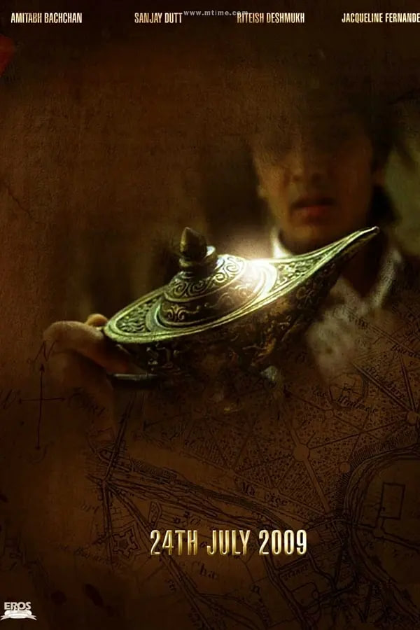 阿拉丁 2009封面图