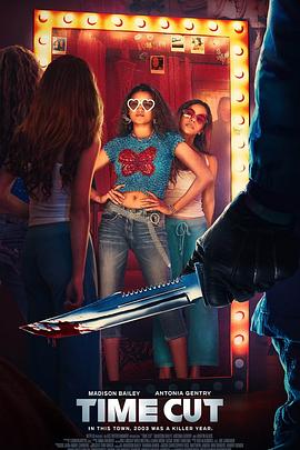 逆时追凶[电影解说]封面图