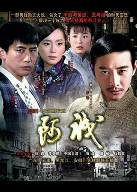 阿诚2011[电影解说]封面图