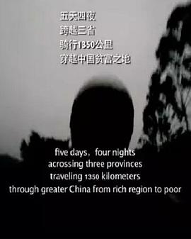 1350KM[电影解说]封面图