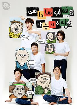 心里的声音2016[电影解说]封面图