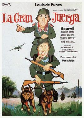 虎口脱险[电影解说]封面图