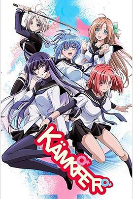 肯普法[电影解说]封面图