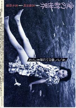 爱的新世界[电影解说]封面图