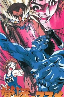 斩鬼者觉悟[电影解说]封面图