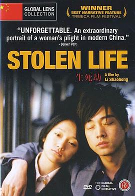 生死劫[电影解说]封面图