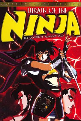 妖刀传[电影解说]封面图