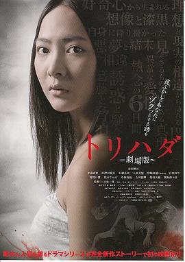 鸡皮疙瘩剧场版[电影解说]封面图