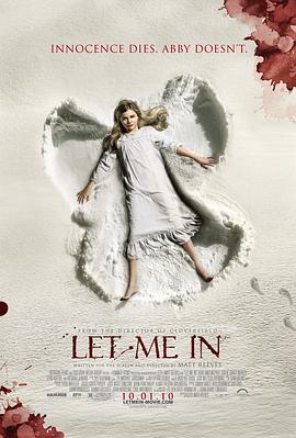 生人勿进(美版)[电影解说]封面图