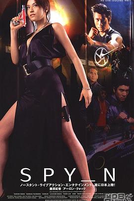 雷霆战警[电影解说]封面图