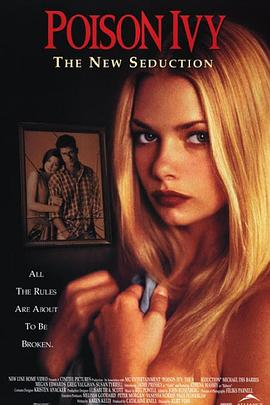 欲海潮3[电影解说]封面图