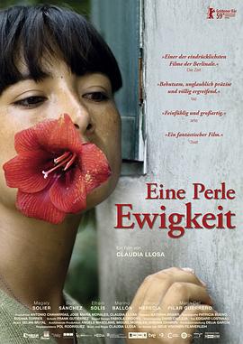 伤心的奶水[电影解说]封面图