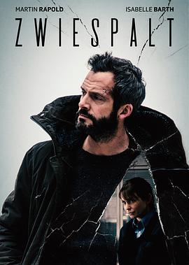 疑云密布2017[电影解说]封面图