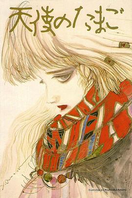 天使之卵1985[电影解说]封面图