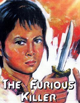 怒娃1974[电影解说]封面图