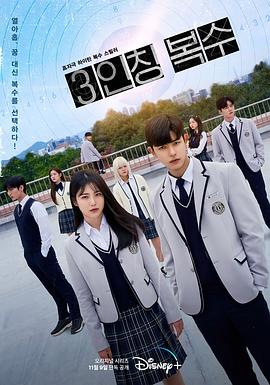 第三人称复仇2022[电影解说]封面图