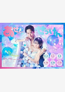 汗皂交香[电影解说]封面图