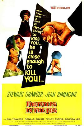 雾夜足音[电影解说]封面图