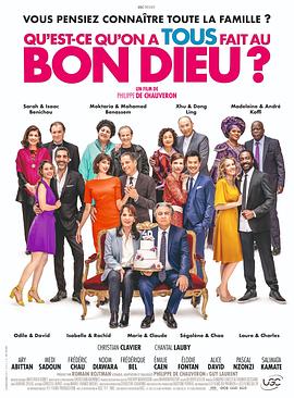 岳父岳母真难当3[电影解说]封面图