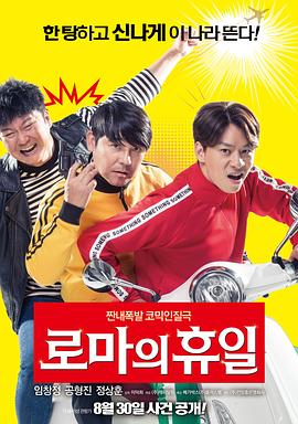 绑匪冏很大[电影解说]封面图