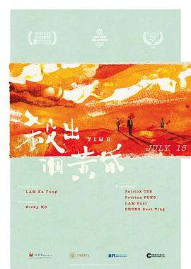 杀出个黄昏[贤哥解说]封面图