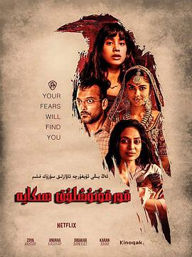 猛鬼故事解说封面图