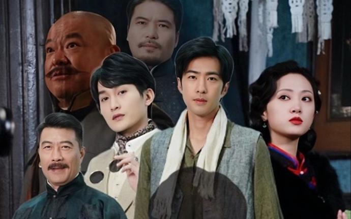 穿越上海滩之龙凤会封面图