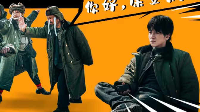 你好，保安队长封面图