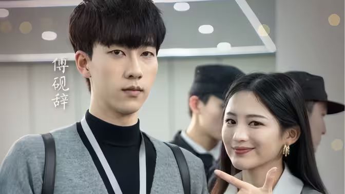 三十岁爱情不期而遇封面图