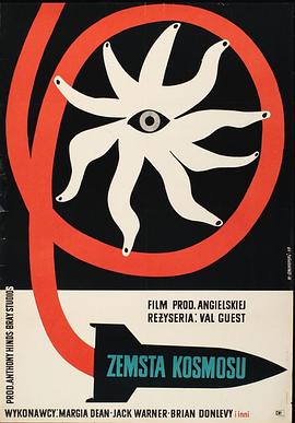 夸特马斯实验[电影解说]封面图