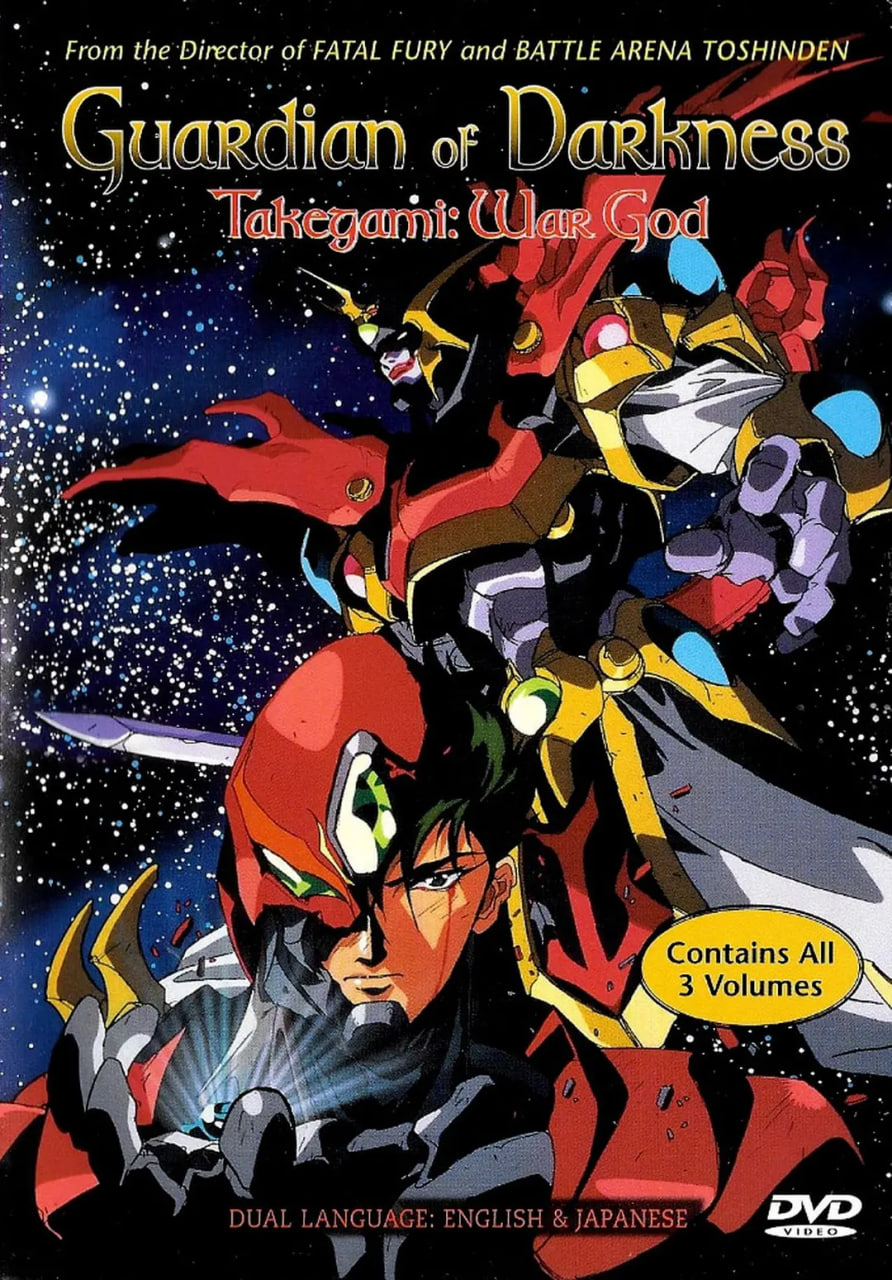 暗黑武神传封面图