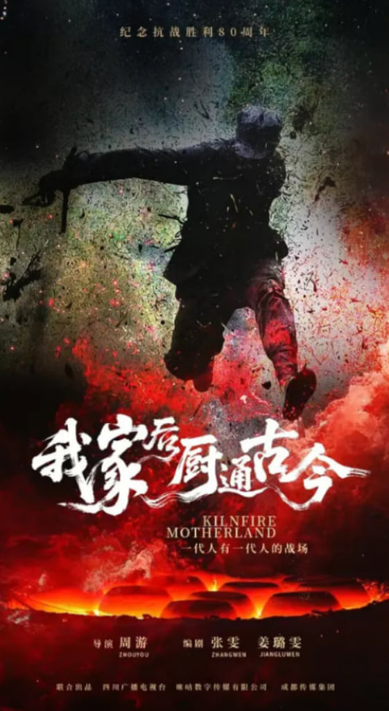 我家后厨通古今封面图