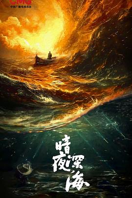 沉默的荣耀封面图