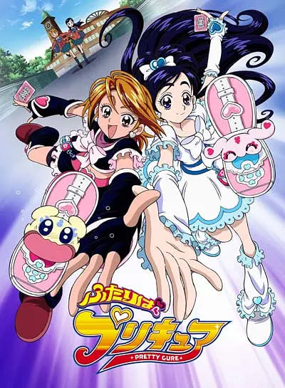 光之美少女 2004封面图