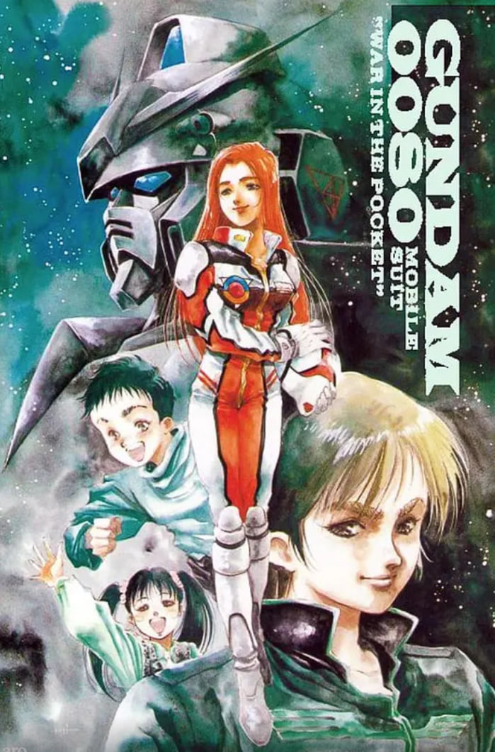 机动战士高达0080 口袋里的战争 機動戦士封面图