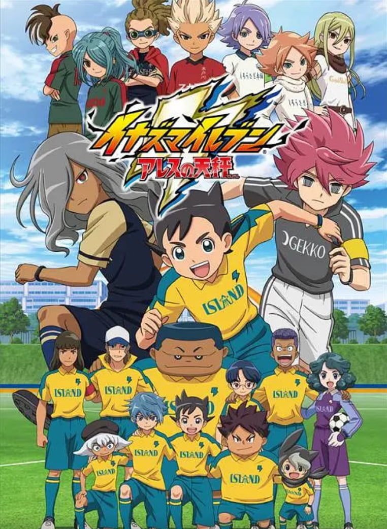 闪电十一人 阿瑞斯的天秤封面图