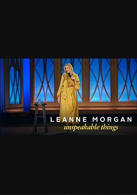 莉安·摩根：难言之事封面图